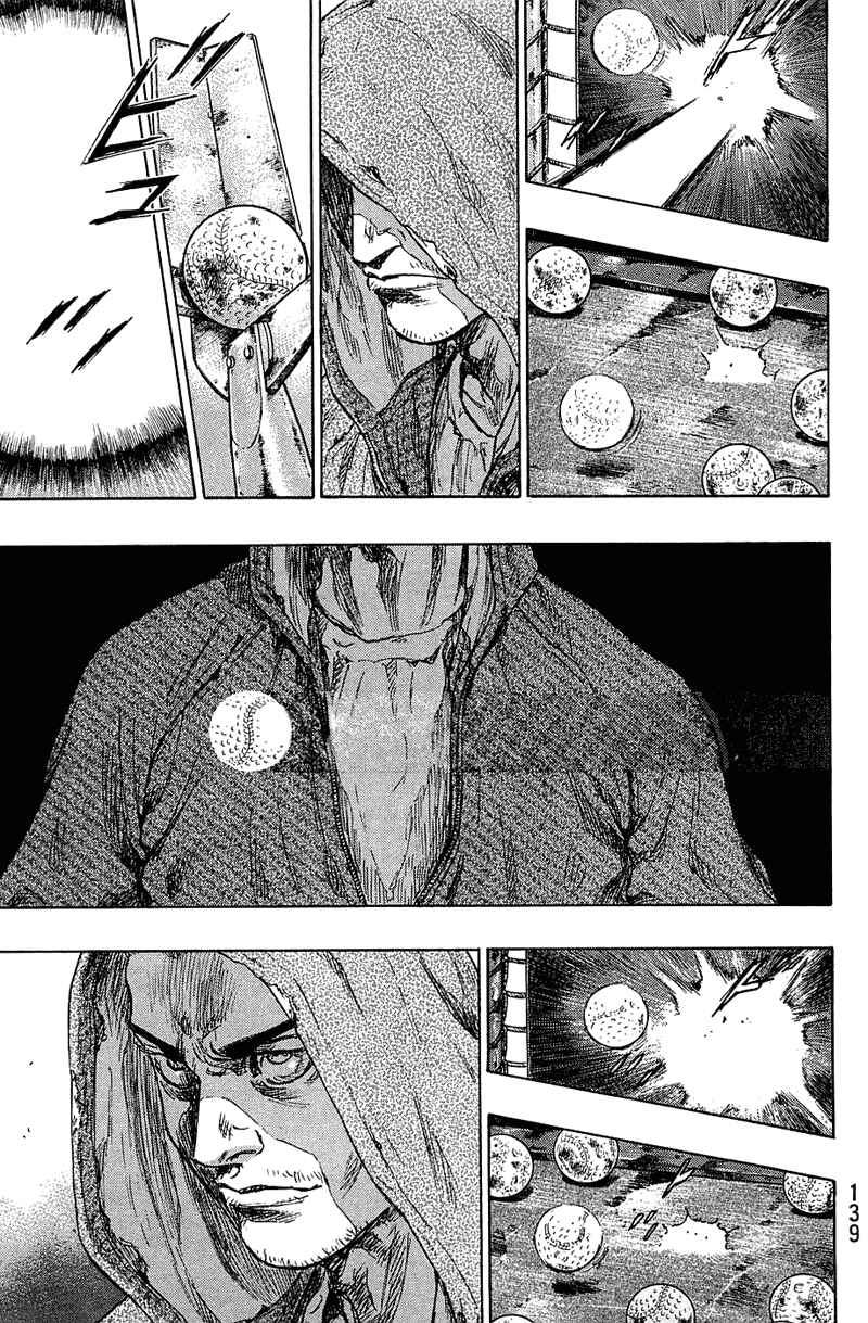 Shamo Chapter 33 - Page 13