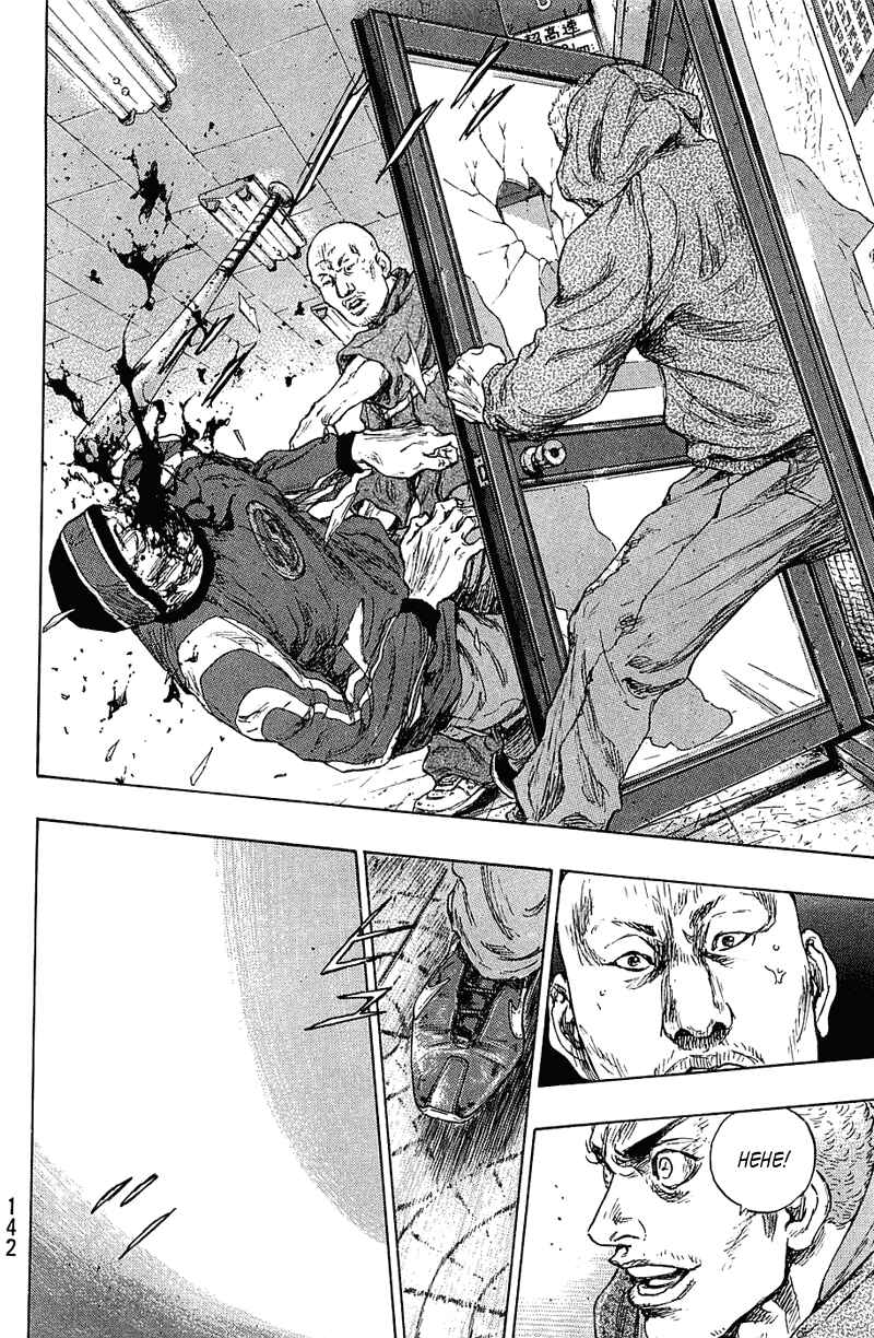 Shamo Chapter 33 - Page 16