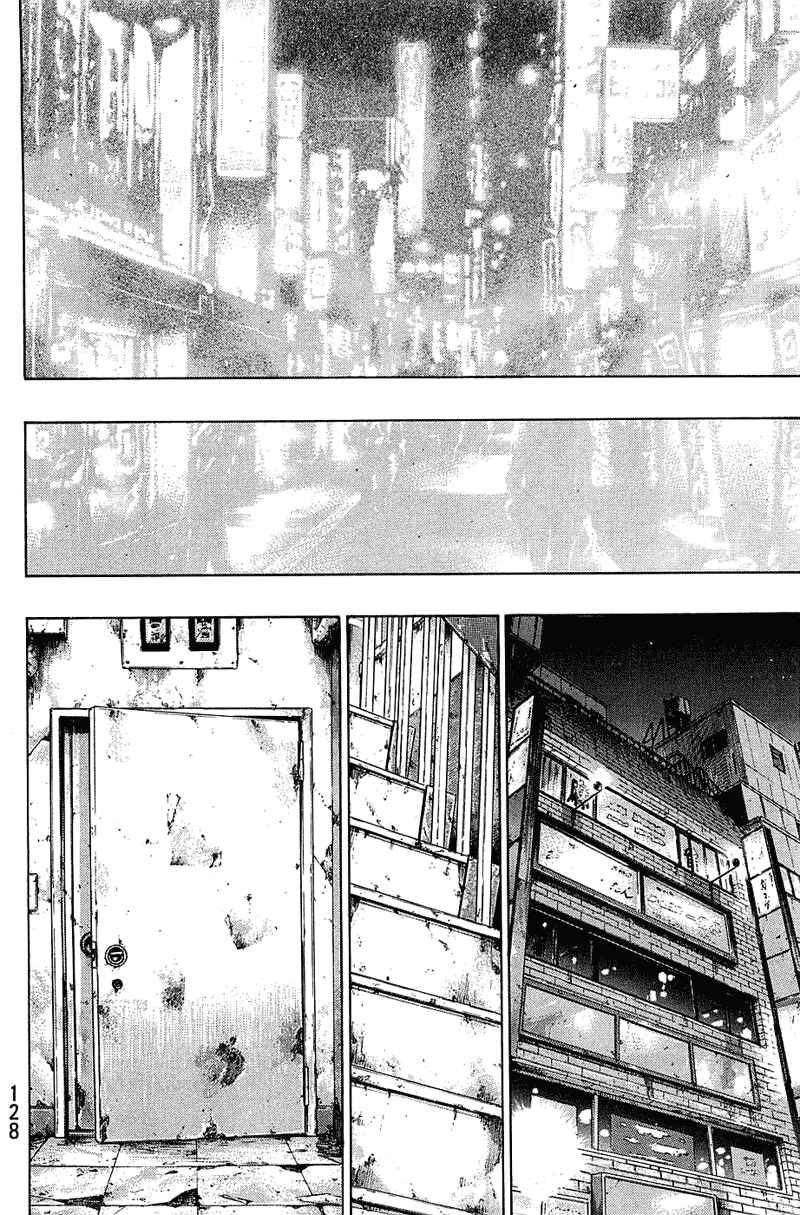 Shamo Chapter 33 - Page 2