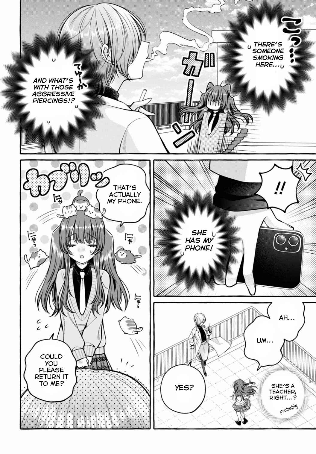Sabori nara Hokenshitsu de Douzo? Chapter 1 - Page 13