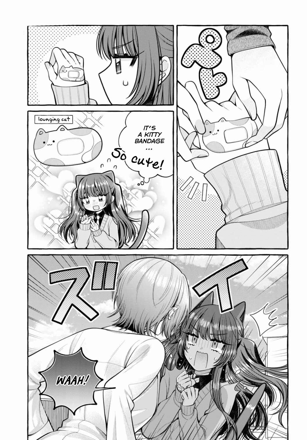 Sabori nara Hokenshitsu de Douzo? Chapter 1 - Page 16