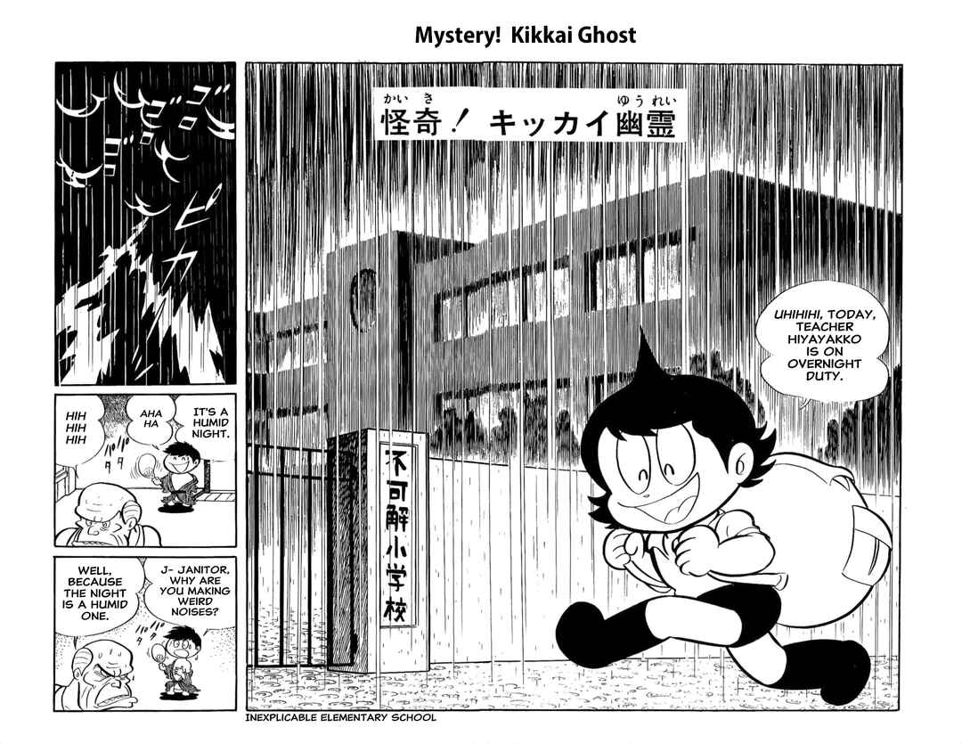 Kikkai-kun Chapter 25 - Page 1