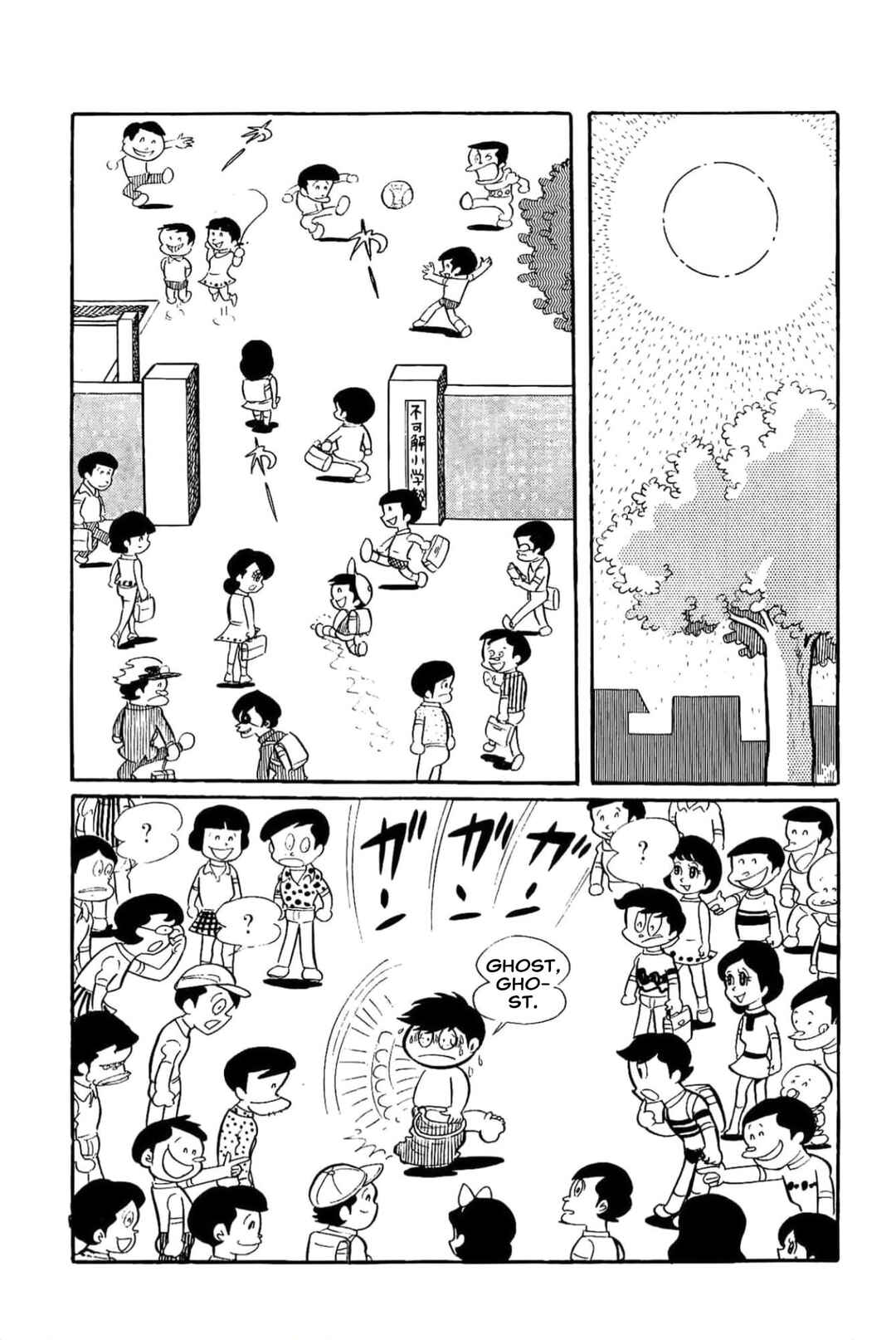 Kikkai-kun Chapter 25 - Page 11