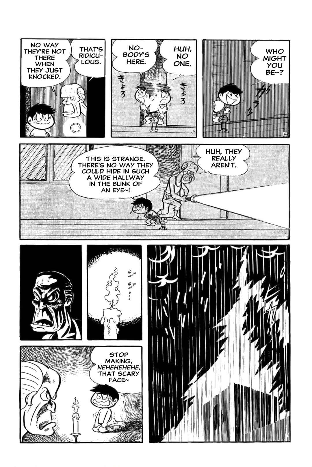 Kikkai-kun Chapter 25 - Page 4