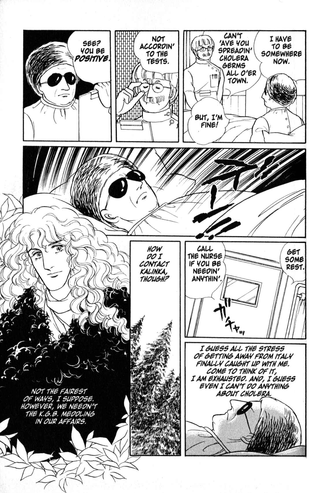 Eroica Yori Ai wo Komete Chapter 9.1 - Page 73