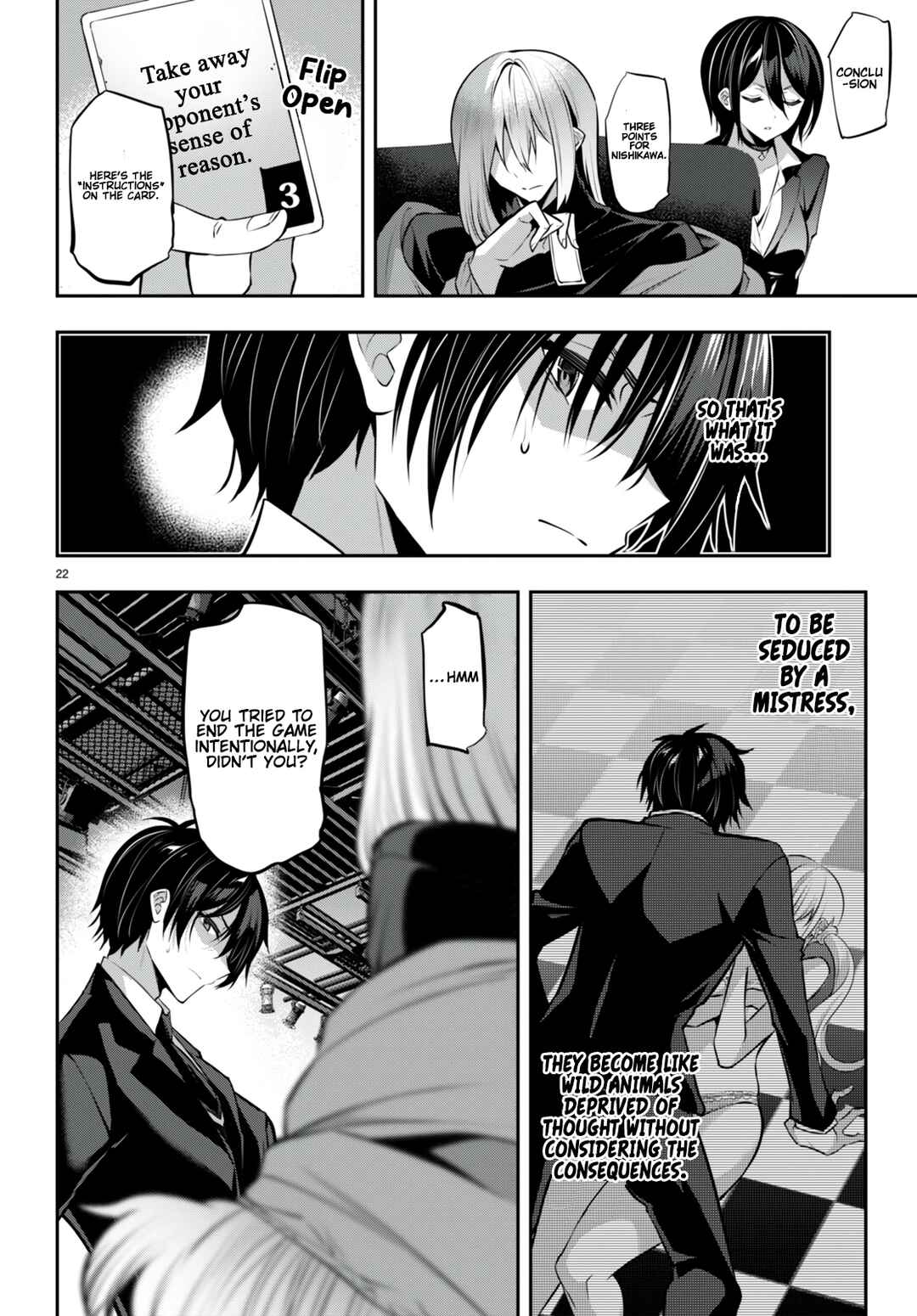 Strategic Lovers Chapter 25 - Page 23