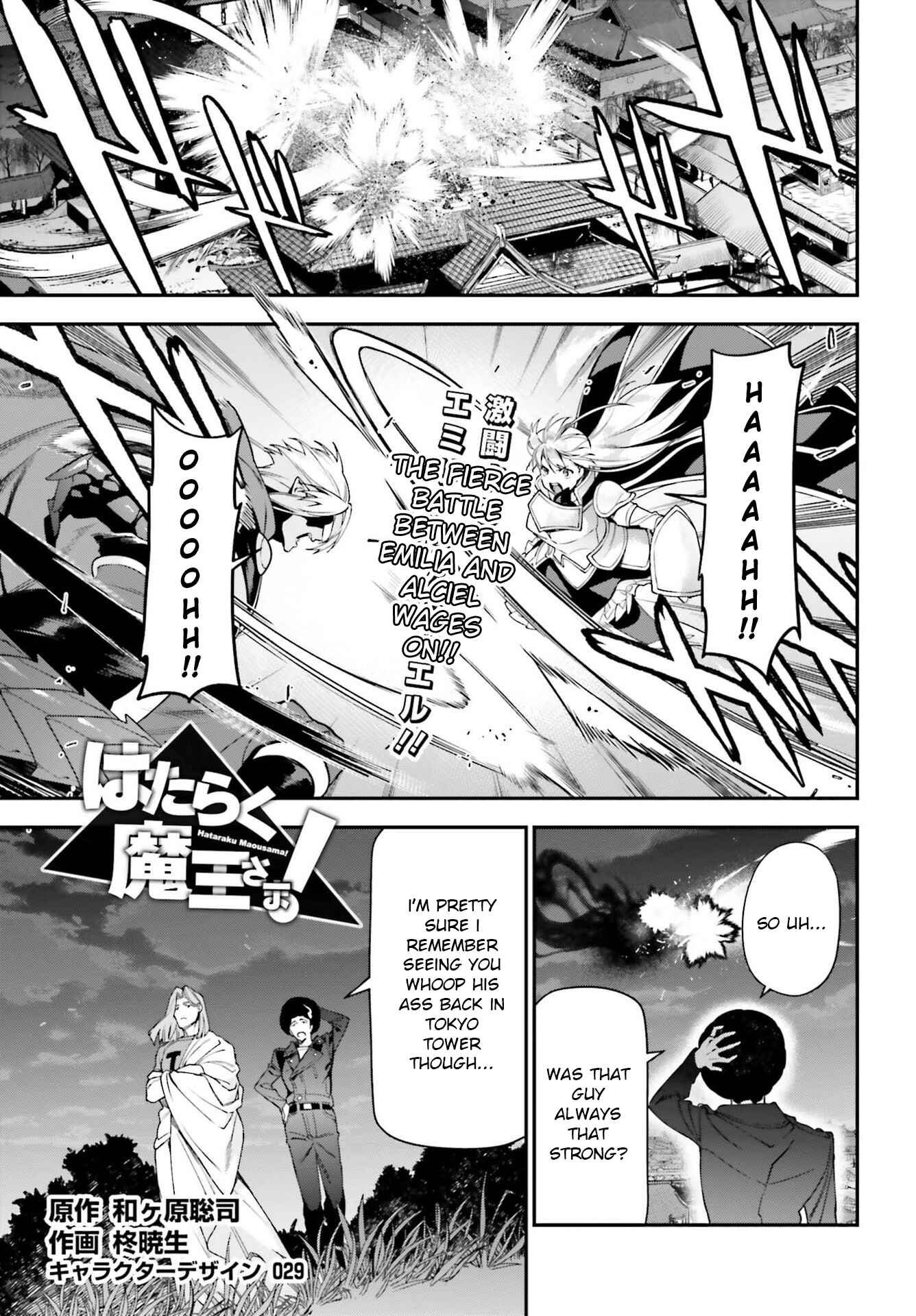 Hataraku Maou-sama! Chapter 96 - Page 1