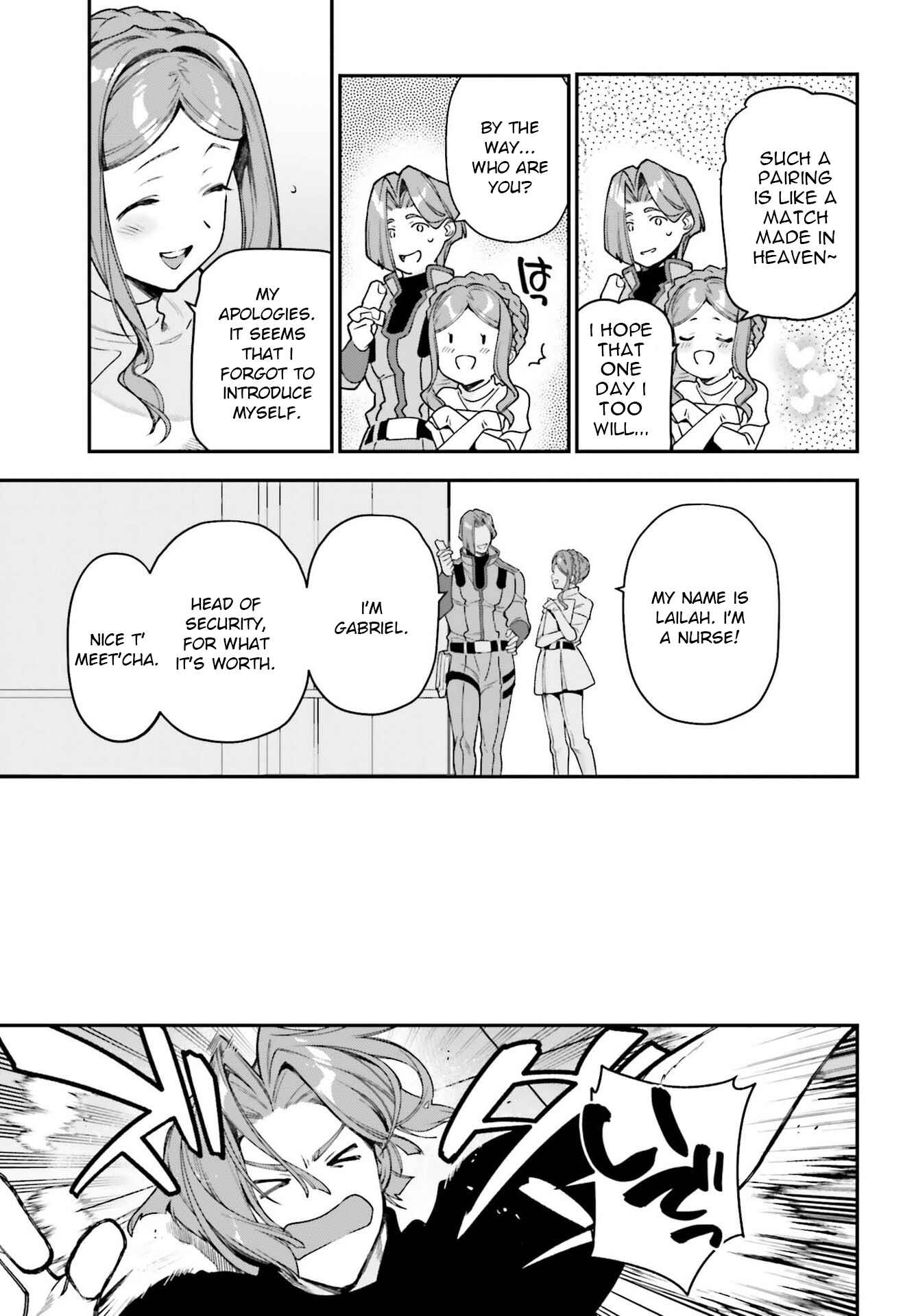 Hataraku Maou-sama! Chapter 96 - Page 11