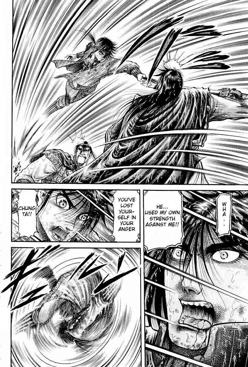 Ryuroden Chapter 69 - Page 12