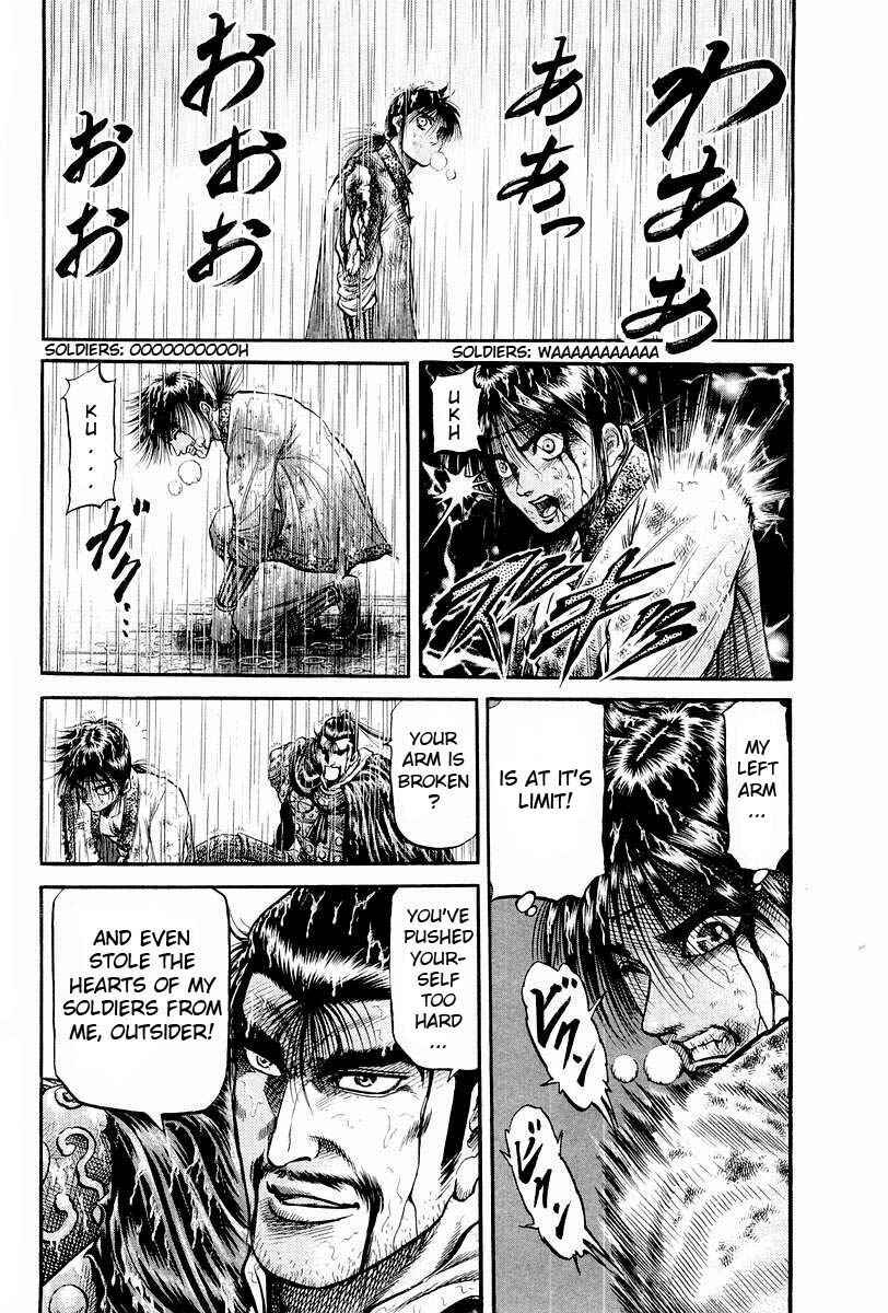 Ryuroden Chapter 69 - Page 20