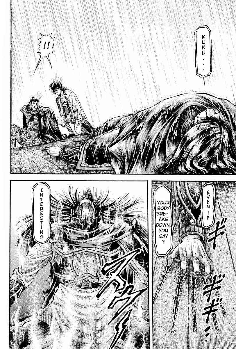 Ryuroden Chapter 69 - Page 22