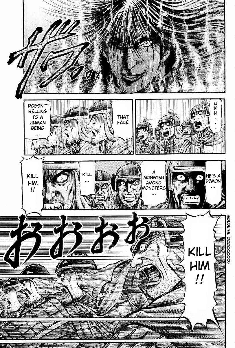 Ryuroden Chapter 69 - Page 25