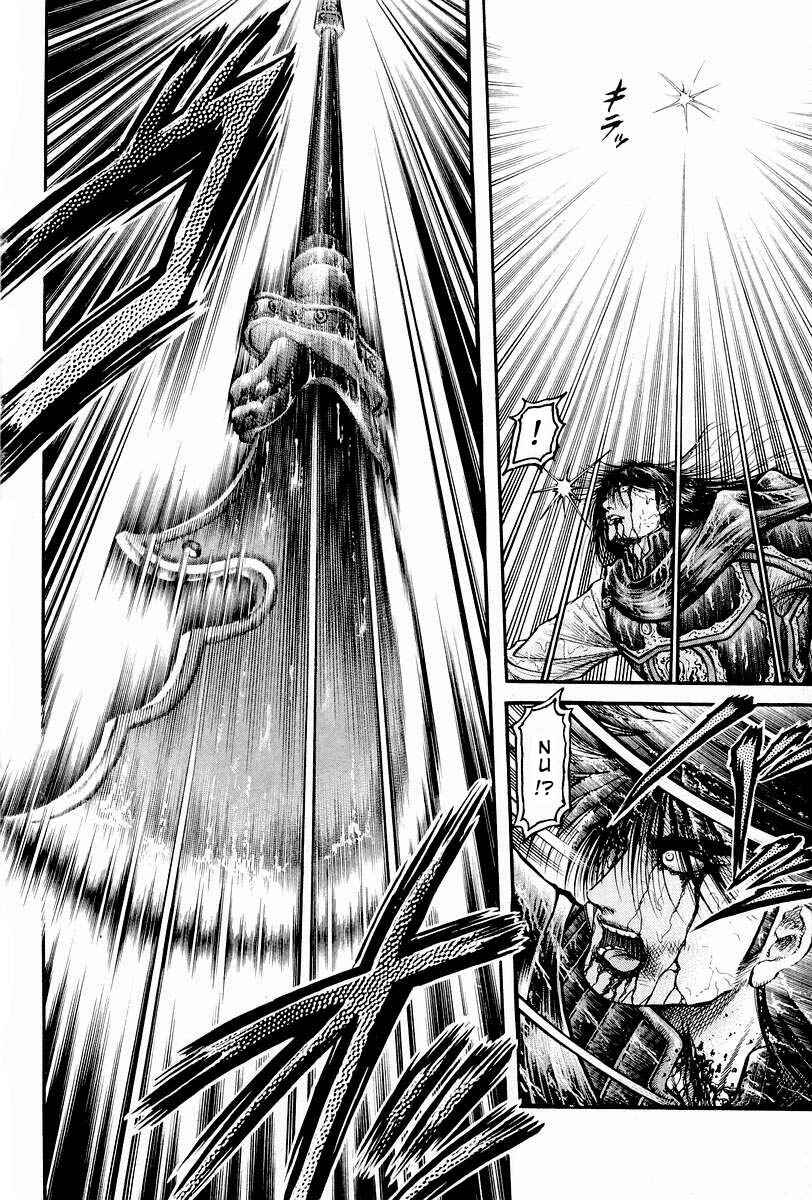 Ryuroden Chapter 69 - Page 30