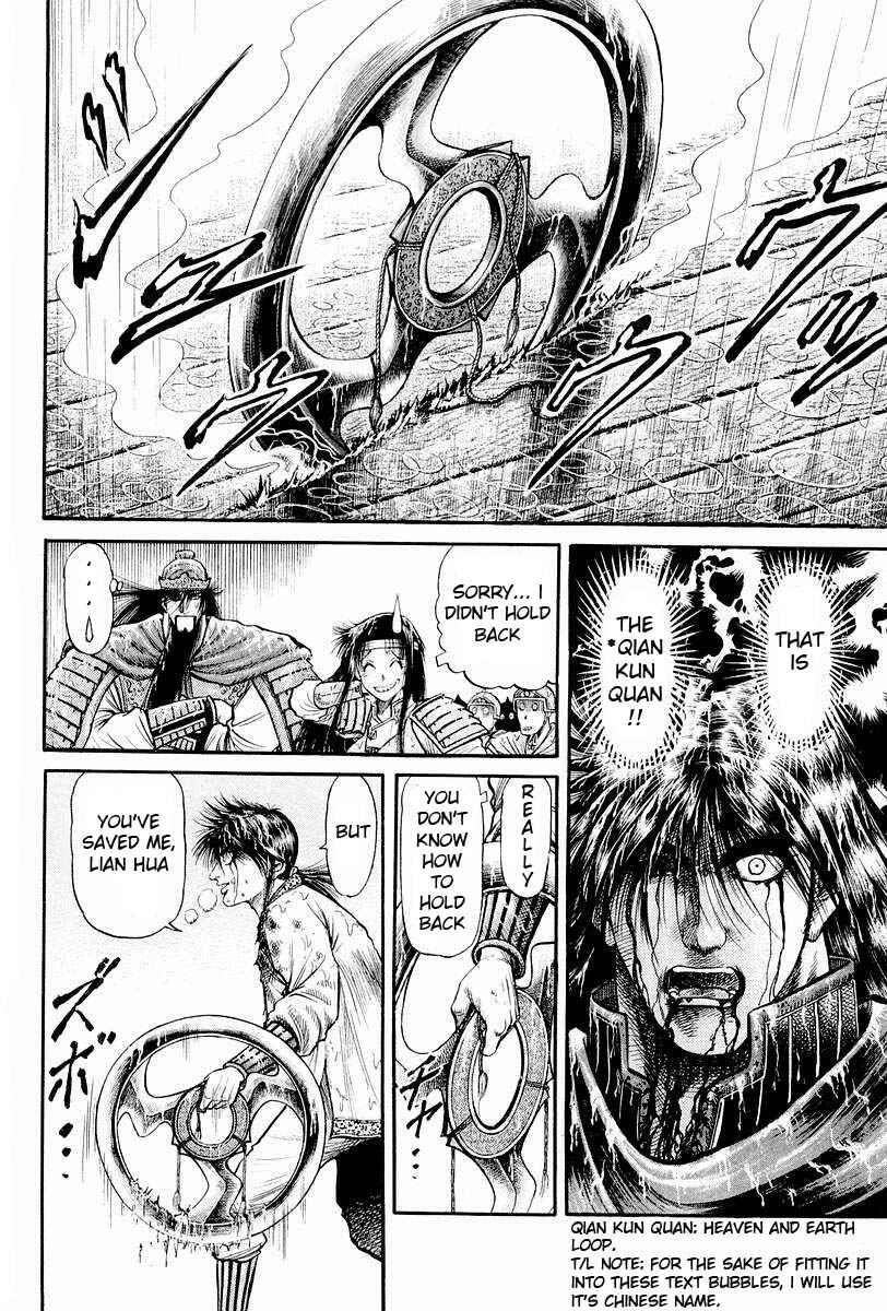 Ryuroden Chapter 69 - Page 36