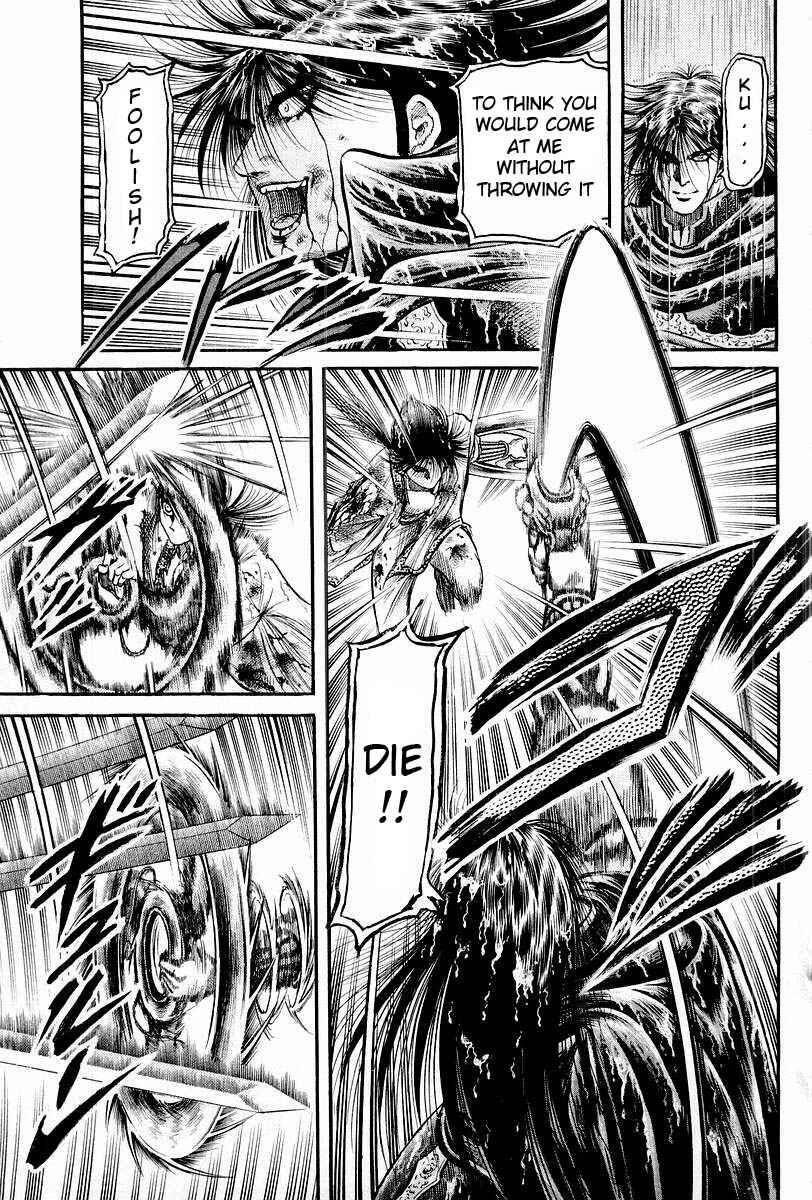 Ryuroden Chapter 69 - Page 39