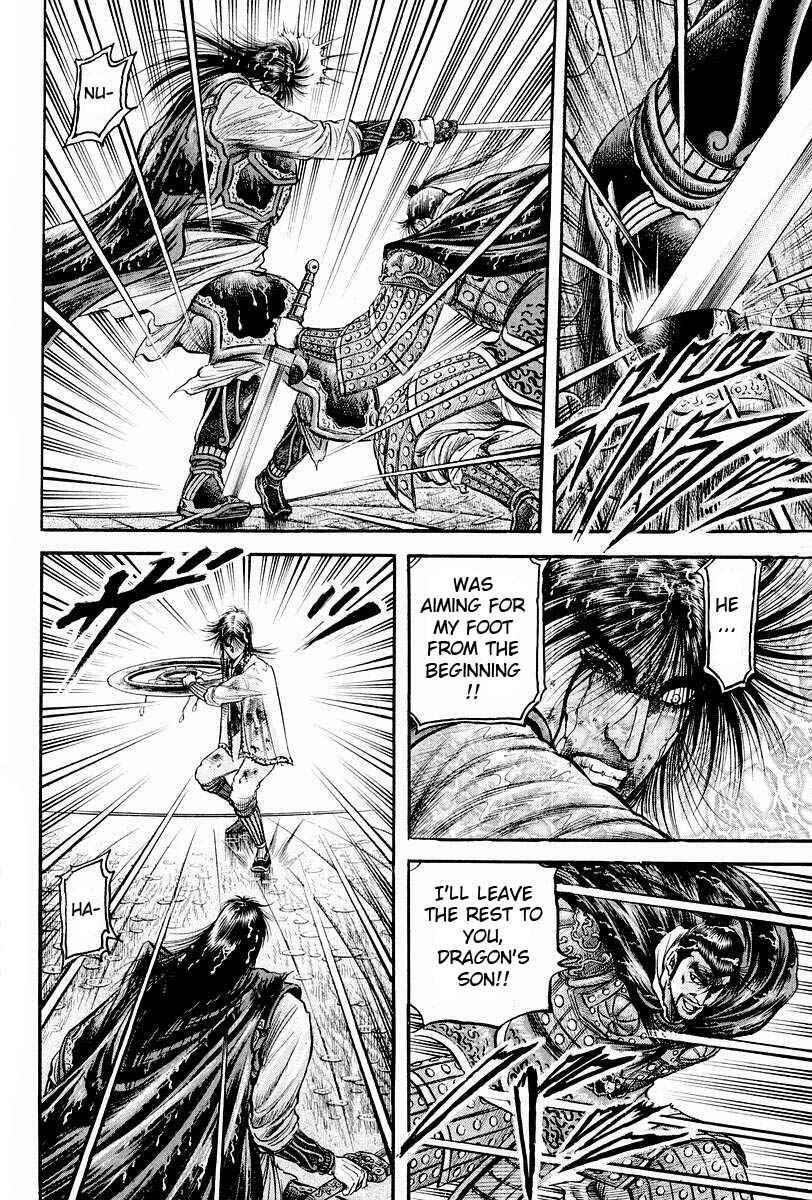Ryuroden Chapter 69 - Page 42