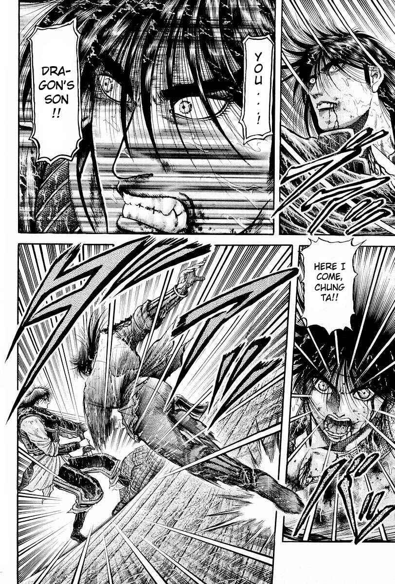 Ryuroden Chapter 69 - Page 6