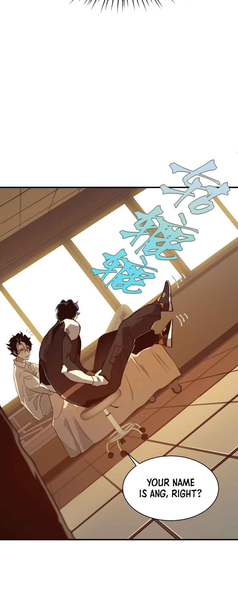 Wo, Jinhua, Emo Chapter 10 - Page 16
