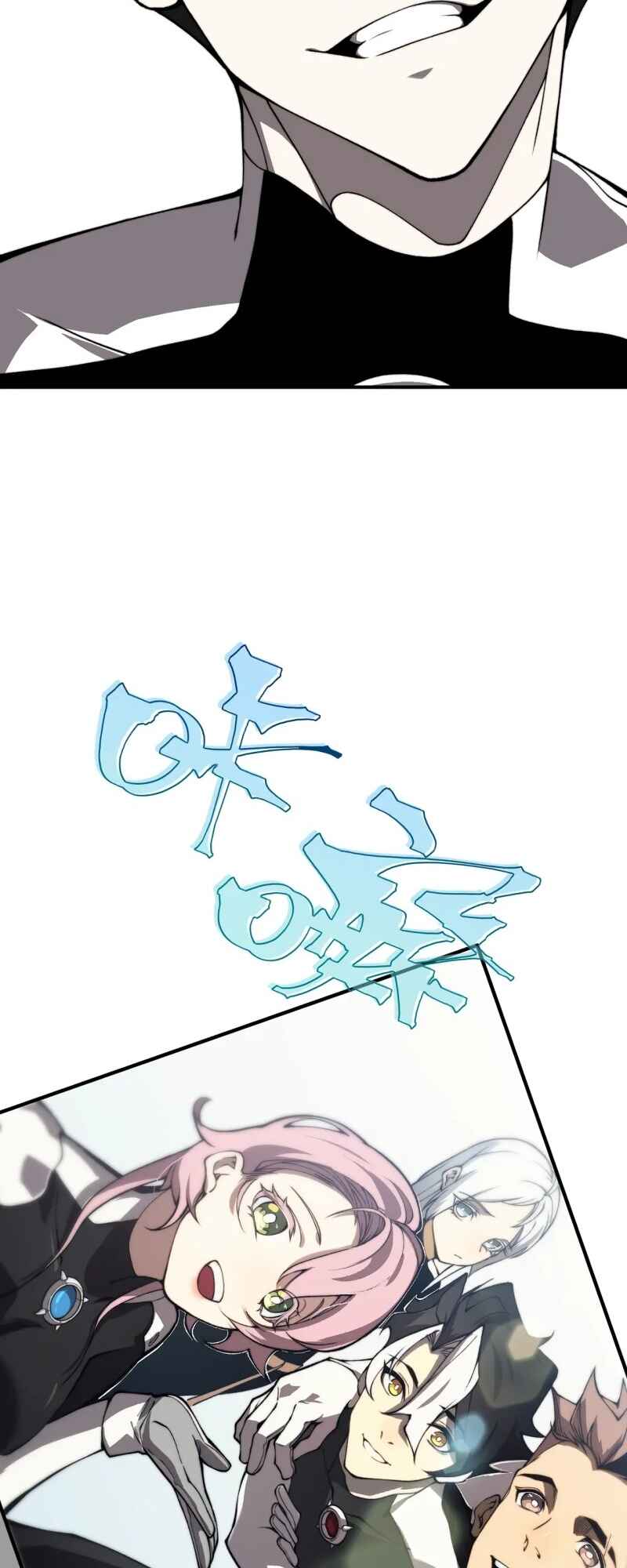Wo, Jinhua, Emo Chapter 10 - Page 47