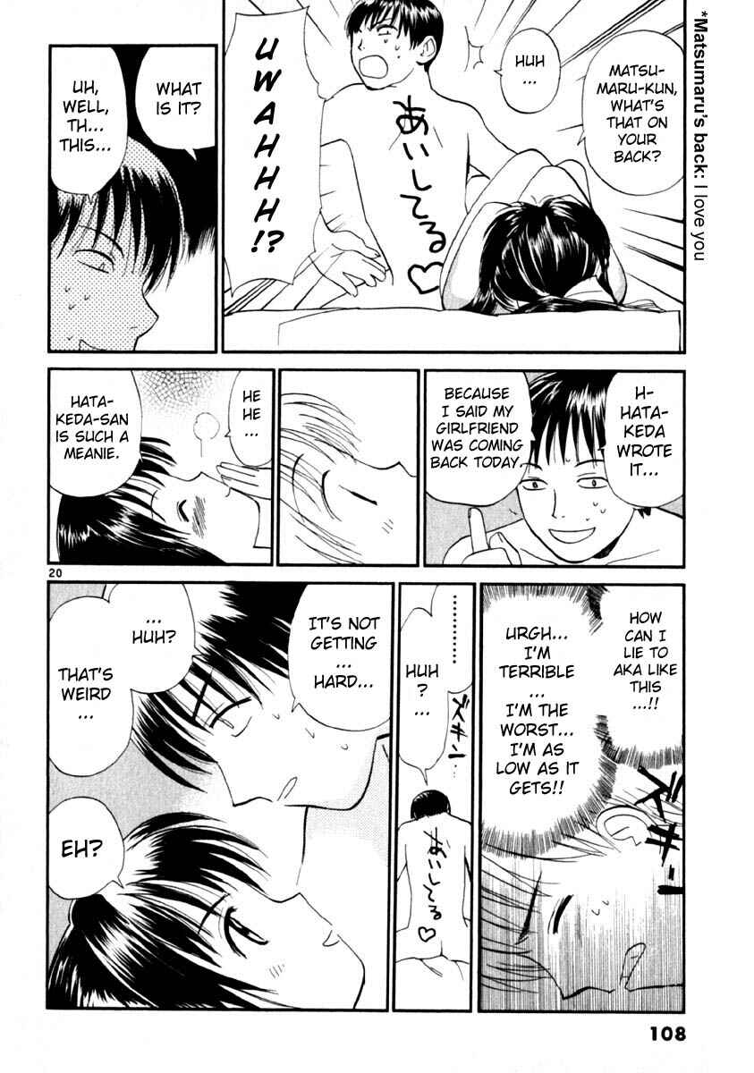 •REC Chapter 12 - Page 20