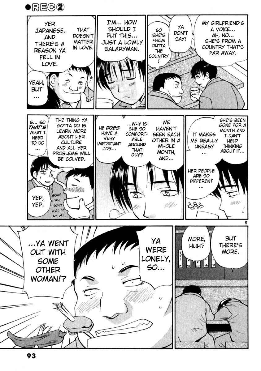 •REC Chapter 12 - Page 5