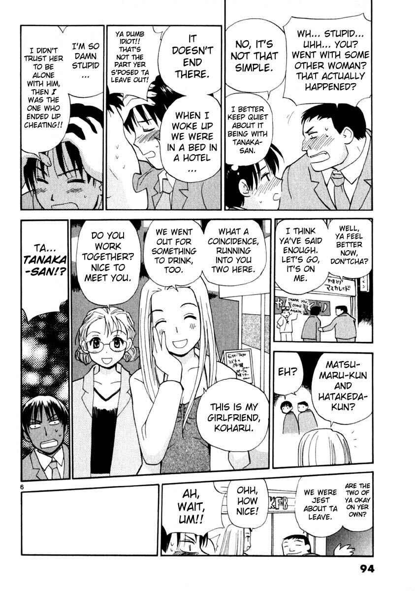 •REC Chapter 12 - Page 6