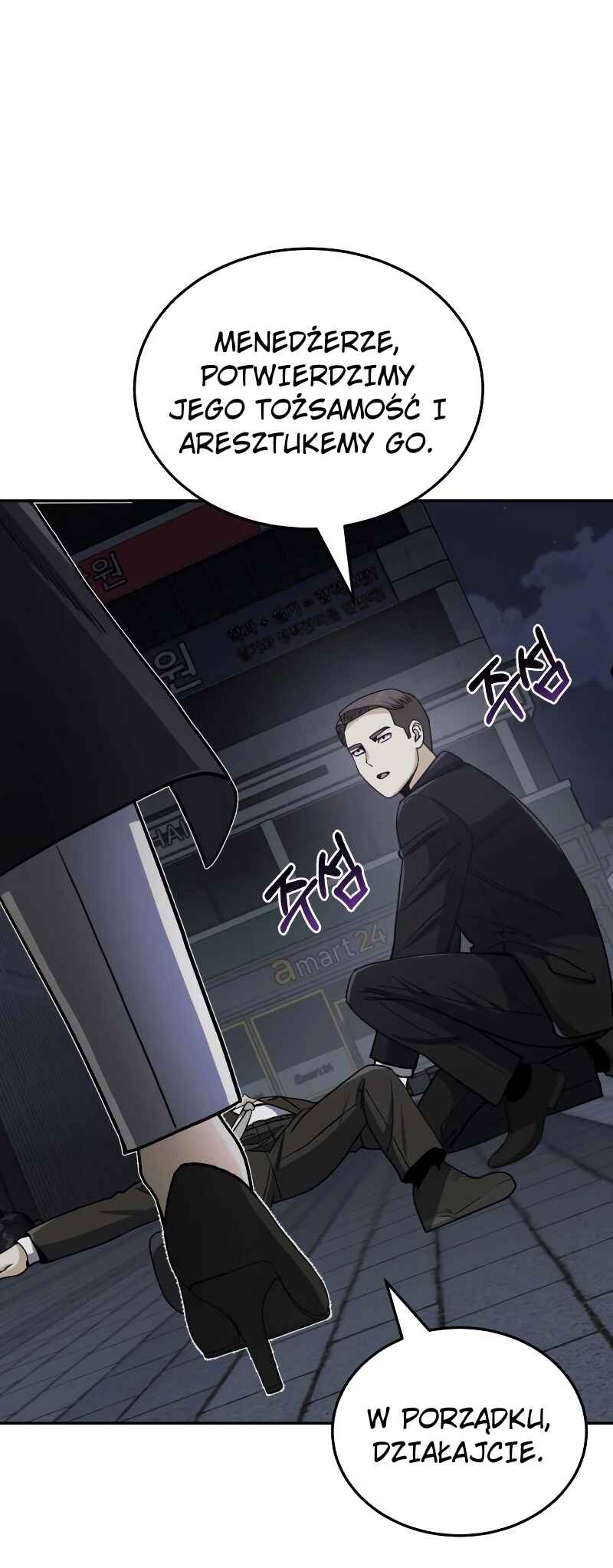 Gyugyeok Oe Hyeoltong Cheonjae Chapter 76 - Page 46