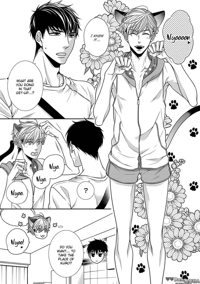 Bitch na Neko wa Koukishin ni Katenai Chapter Doujinshi Vol.3 - Page 11