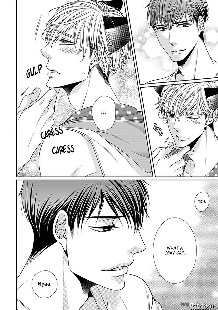 Bitch na Neko wa Koukishin ni Katenai Chapter Doujinshi Vol.3 - Page 14