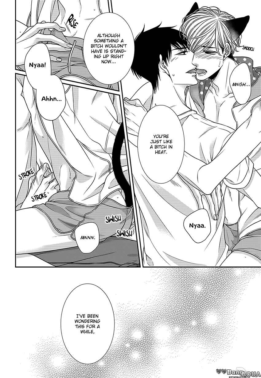 Bitch na Neko wa Koukishin ni Katenai Chapter Doujinshi Vol.3 - Page 16