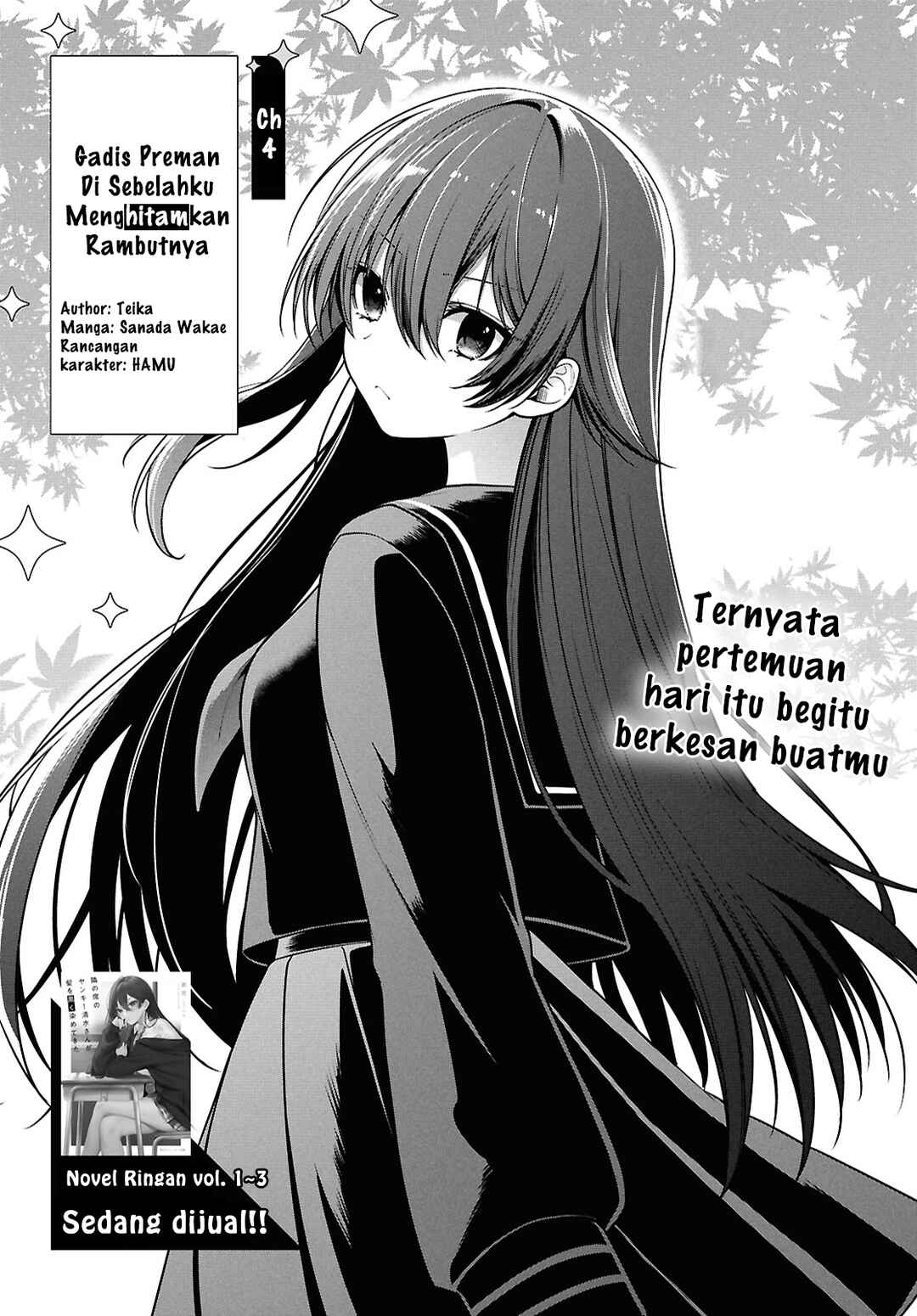 Tonari no Seki no Yankee Shimizu-san ga Kami wo Kuroku Sometekita Chapter 4 - Page 1