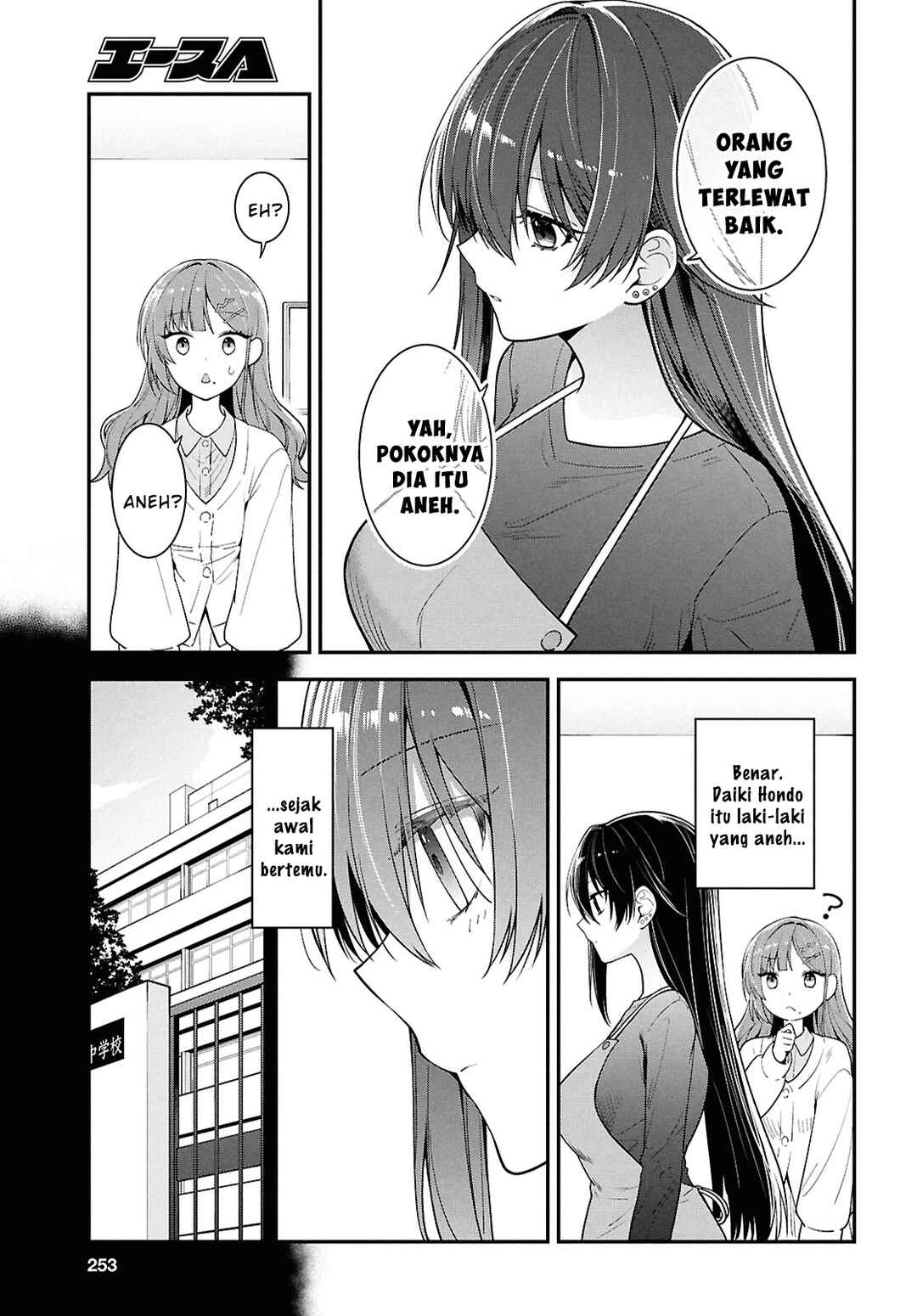 Tonari no Seki no Yankee Shimizu-san ga Kami wo Kuroku Sometekita Chapter 4 - Page 7
