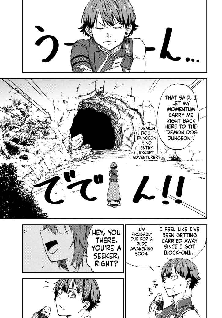 Hitchuu no Dungeon Tansaku: Hitchuu nanode Anzenken kara Pechipechi Ya o Utte Level Up Chapter 1.2 - Page 18