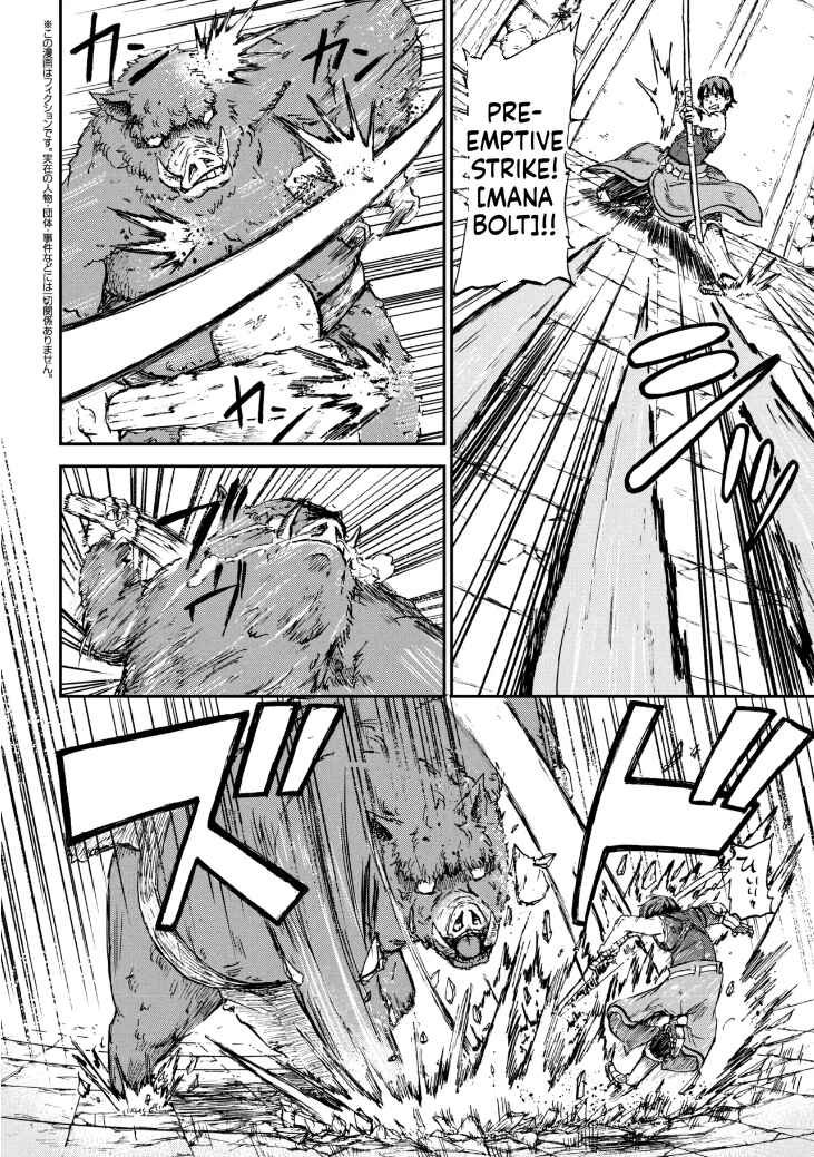 Hitchuu no Dungeon Tansaku: Hitchuu nanode Anzenken kara Pechipechi Ya o Utte Level Up Chapter 1.2 - Page 2