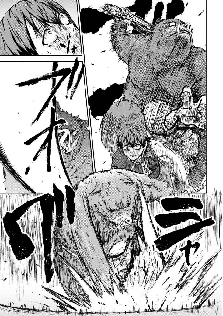 Hitchuu no Dungeon Tansaku: Hitchuu nanode Anzenken kara Pechipechi Ya o Utte Level Up Chapter 1.2 - Page 4