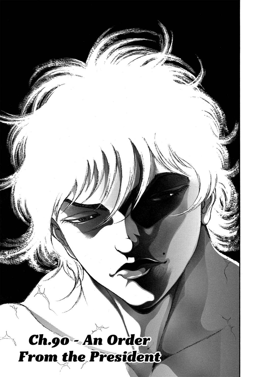 Baki Hanma - Son of Ogre (Shinsoban Release) Chapter 90 - Page 1