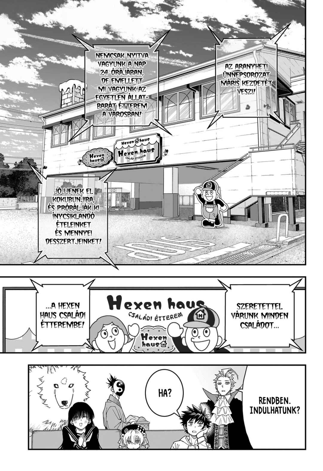 Roku no Okashina Ie Chapter 7 - Page 1