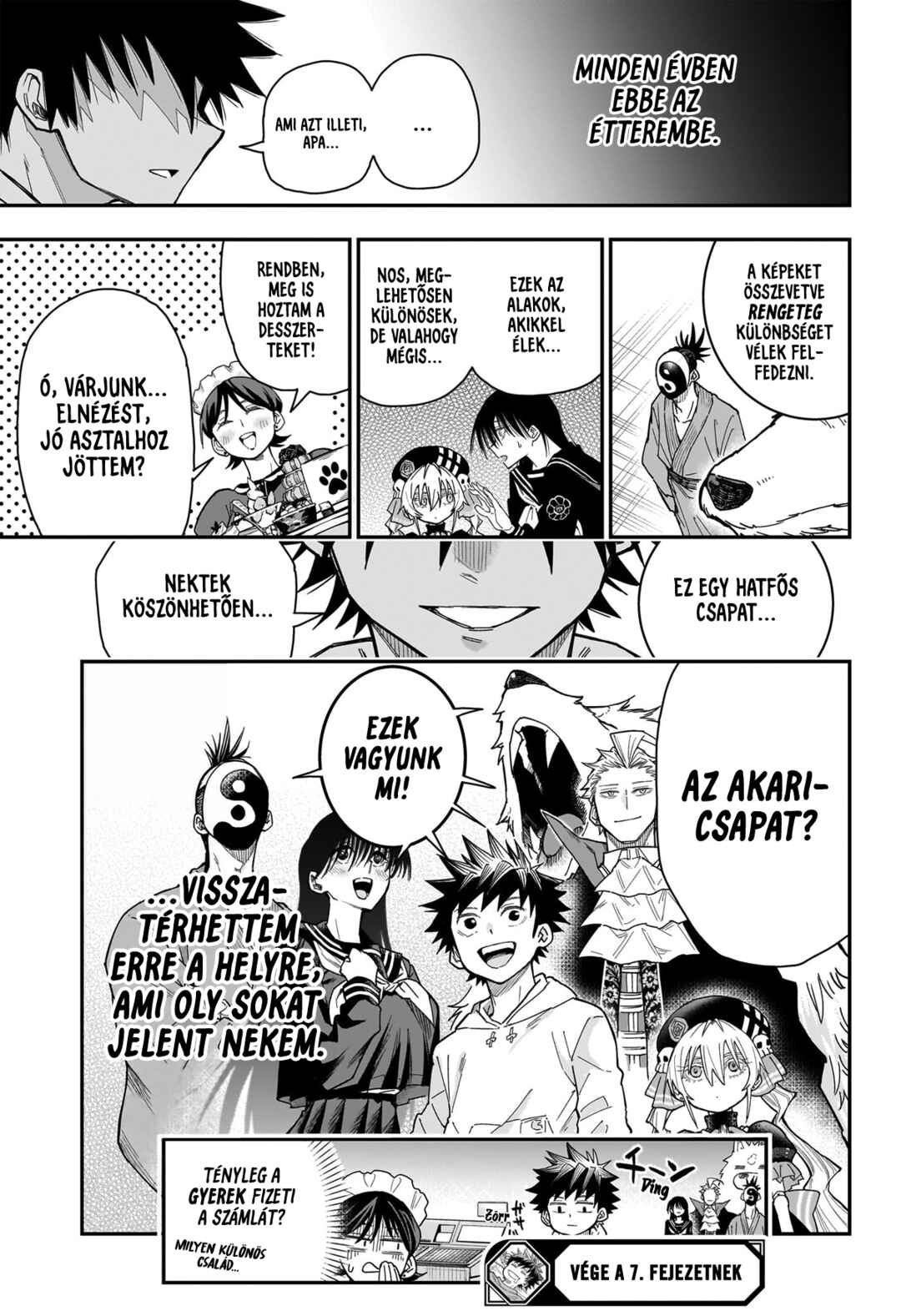 Roku no Okashina Ie Chapter 7 - Page 19
