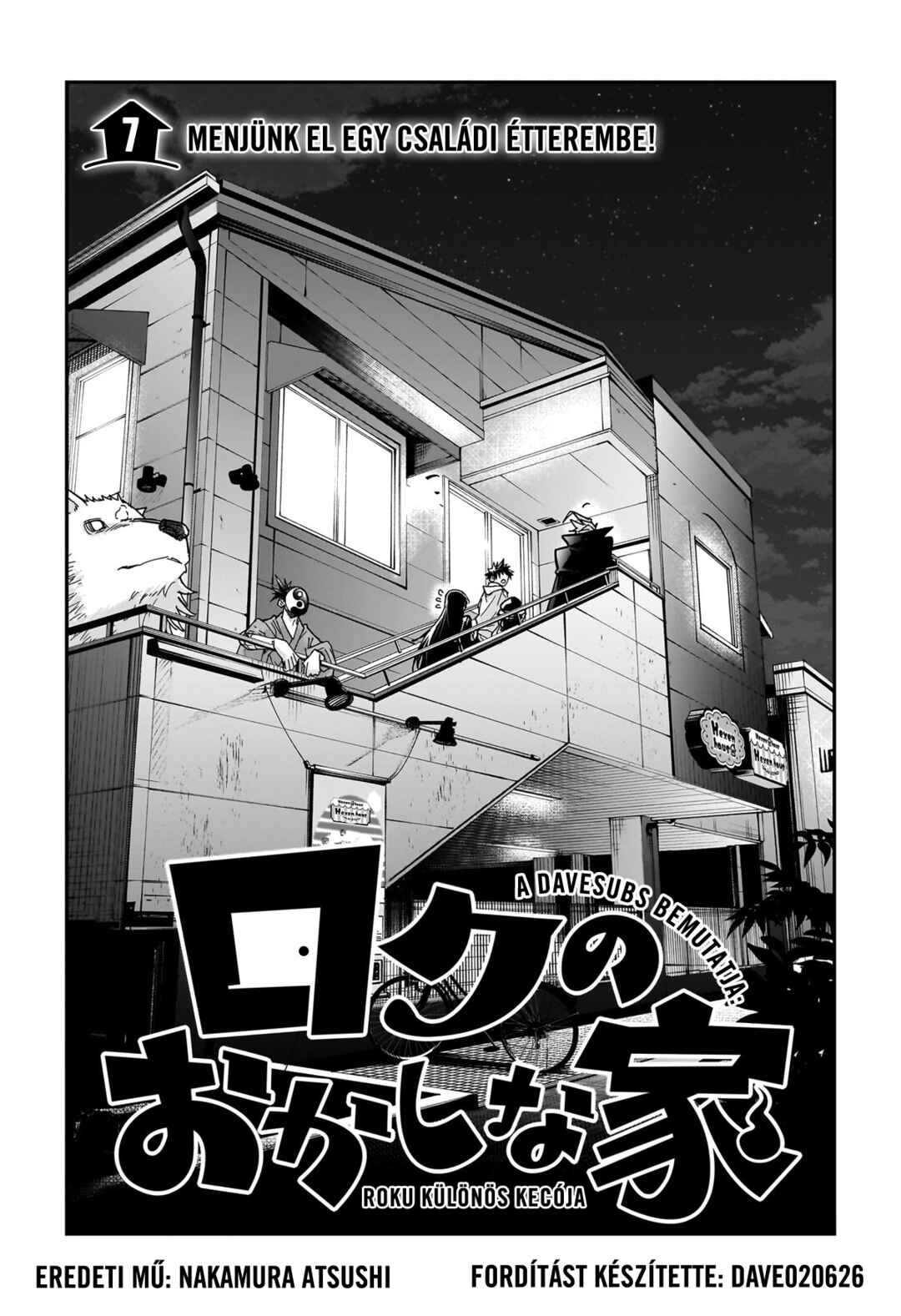 Roku no Okashina Ie Chapter 7 - Page 2