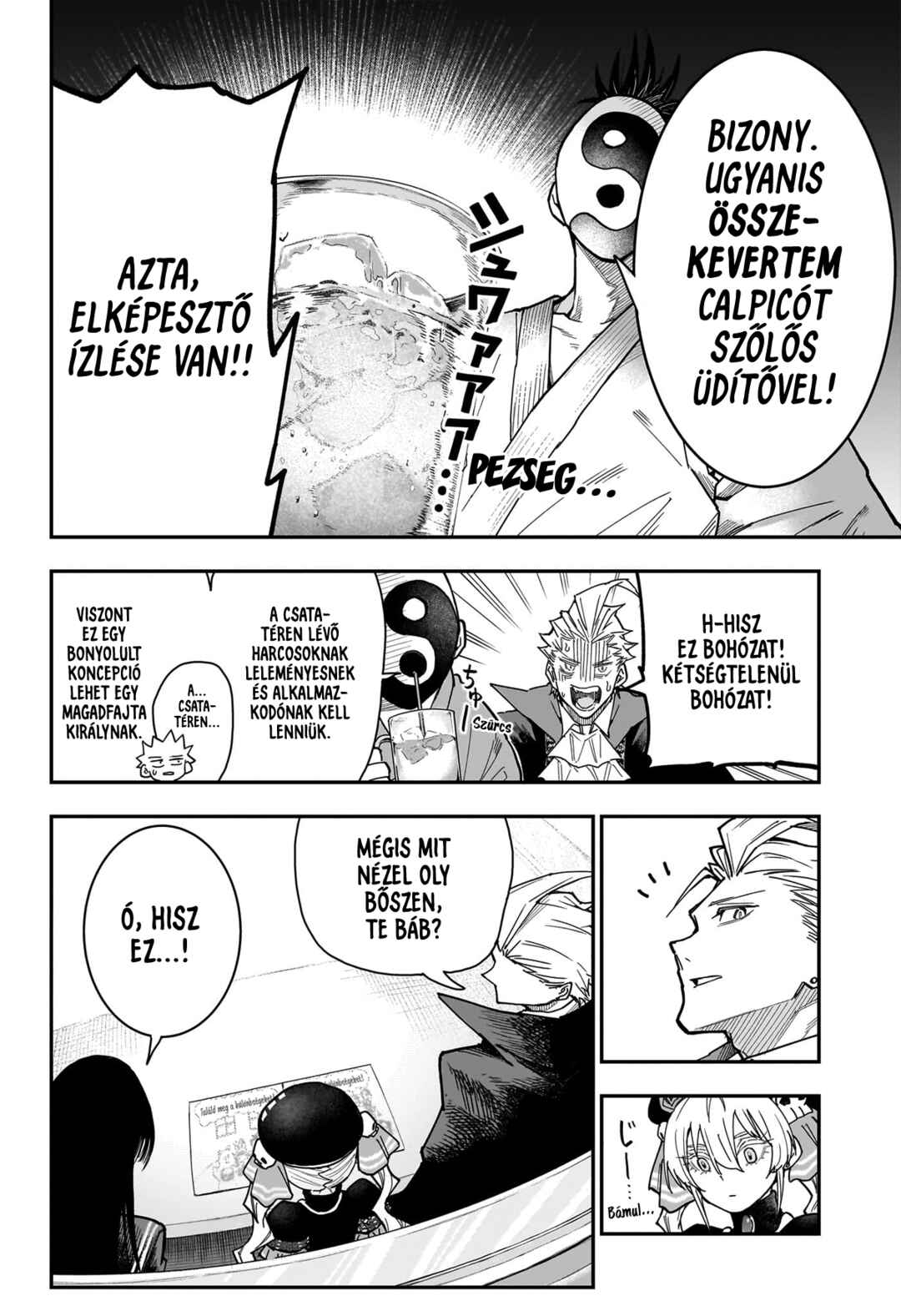 Roku no Okashina Ie Chapter 7 - Page 8