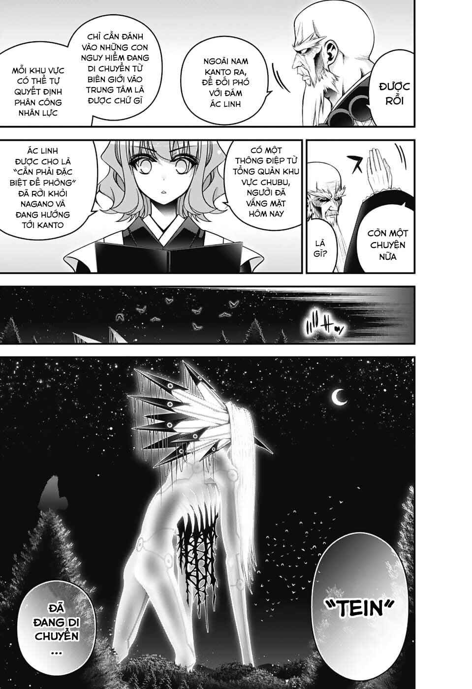 Dark Gathering Chapter 72 - Page 7