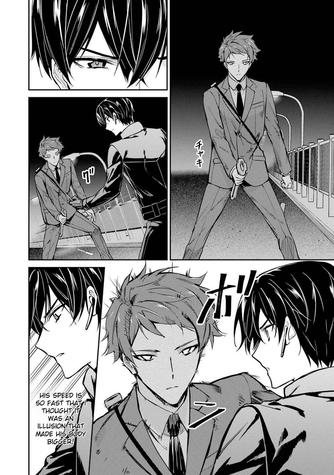 Mahouka Koukou no Rettousei - Shizoku Kaigi-hen Chapter 46 - Page 12