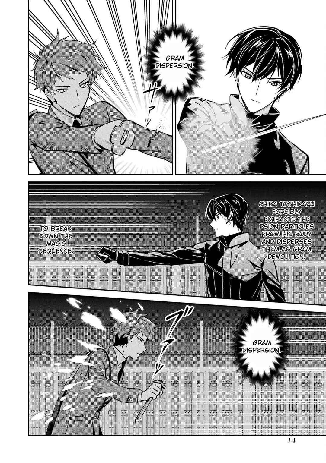Mahouka Koukou no Rettousei - Shizoku Kaigi-hen Chapter 46 - Page 16