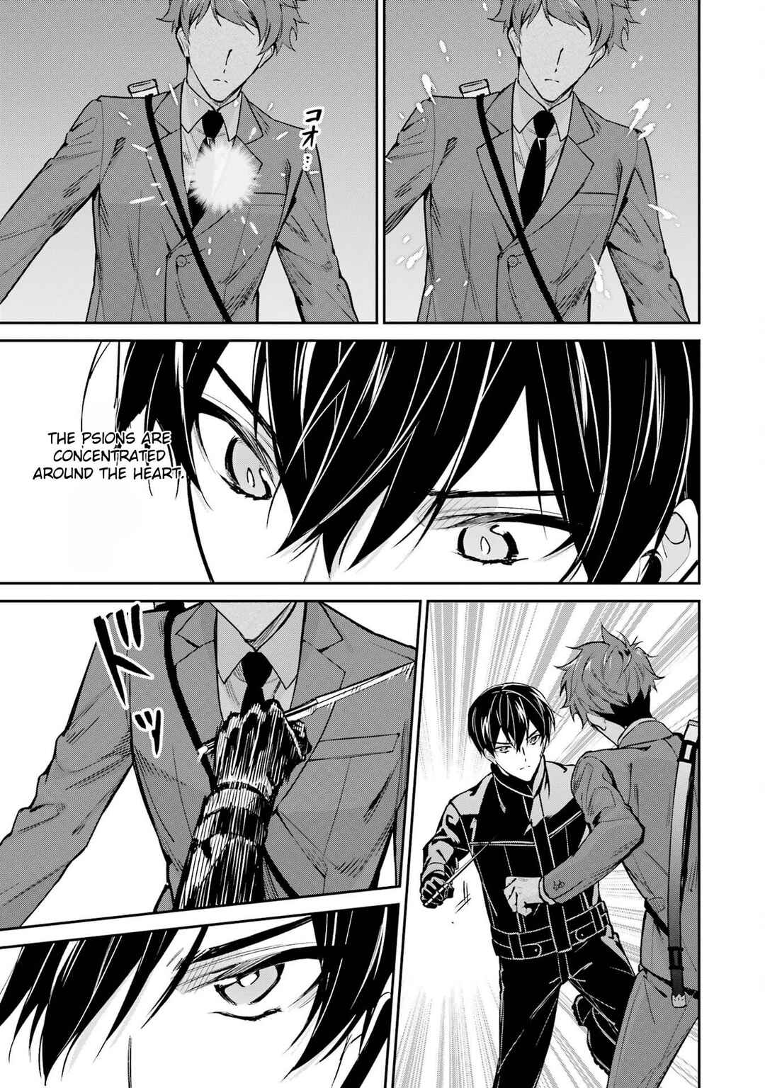 Mahouka Koukou no Rettousei - Shizoku Kaigi-hen Chapter 46 - Page 17