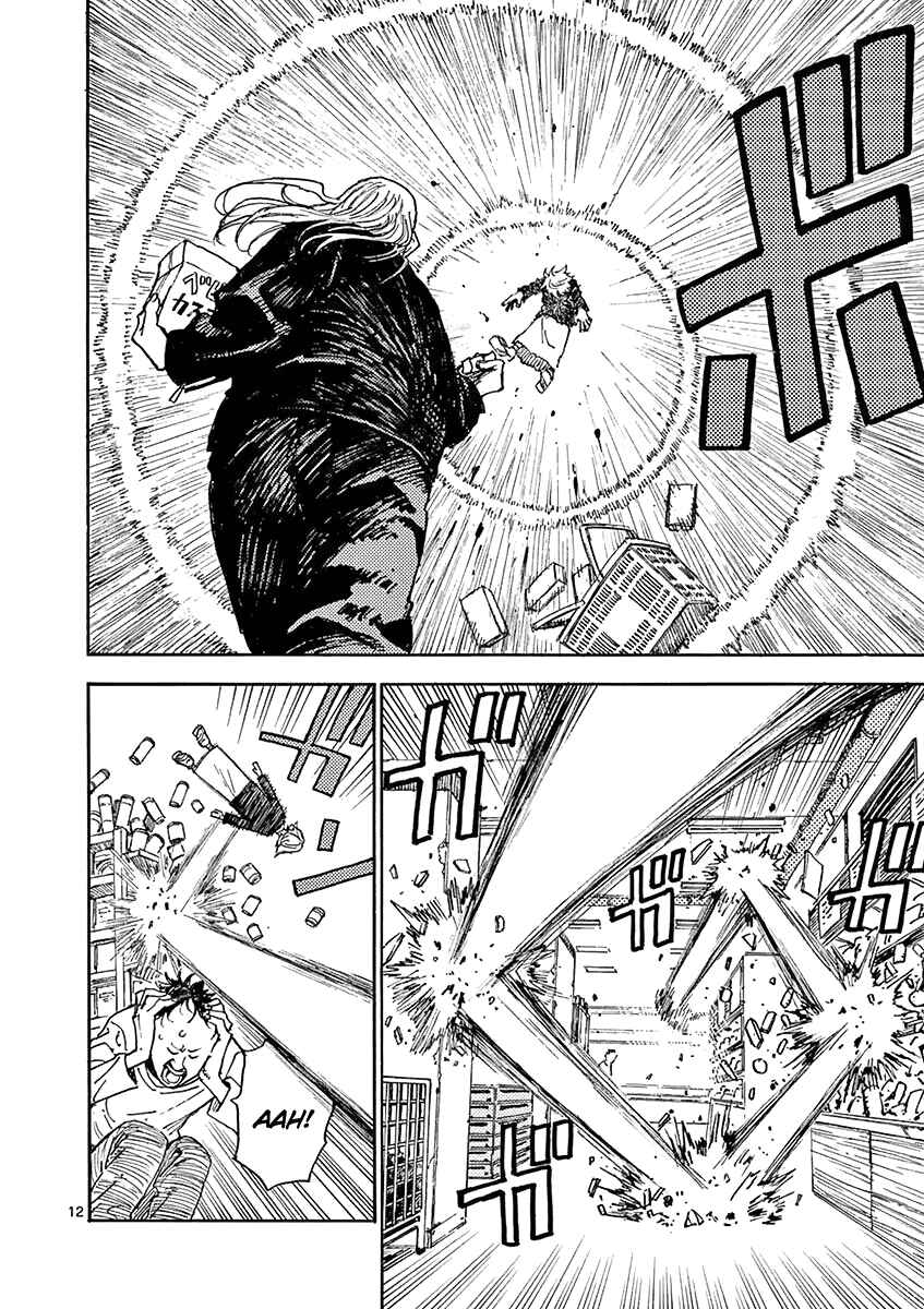Koroshiya wa Kyou mo BBA o Korosenai. Chapter 4 - Page 12