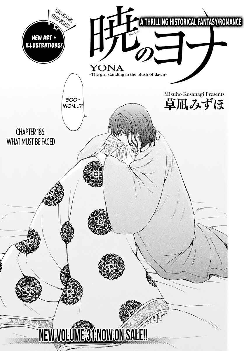 Akatsuki no Yona Chapter 186 - Page 1