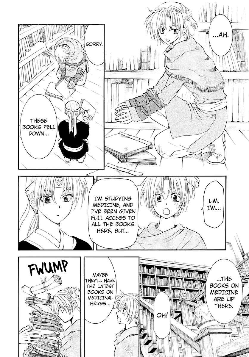 Akatsuki no Yona Chapter 186 - Page 10