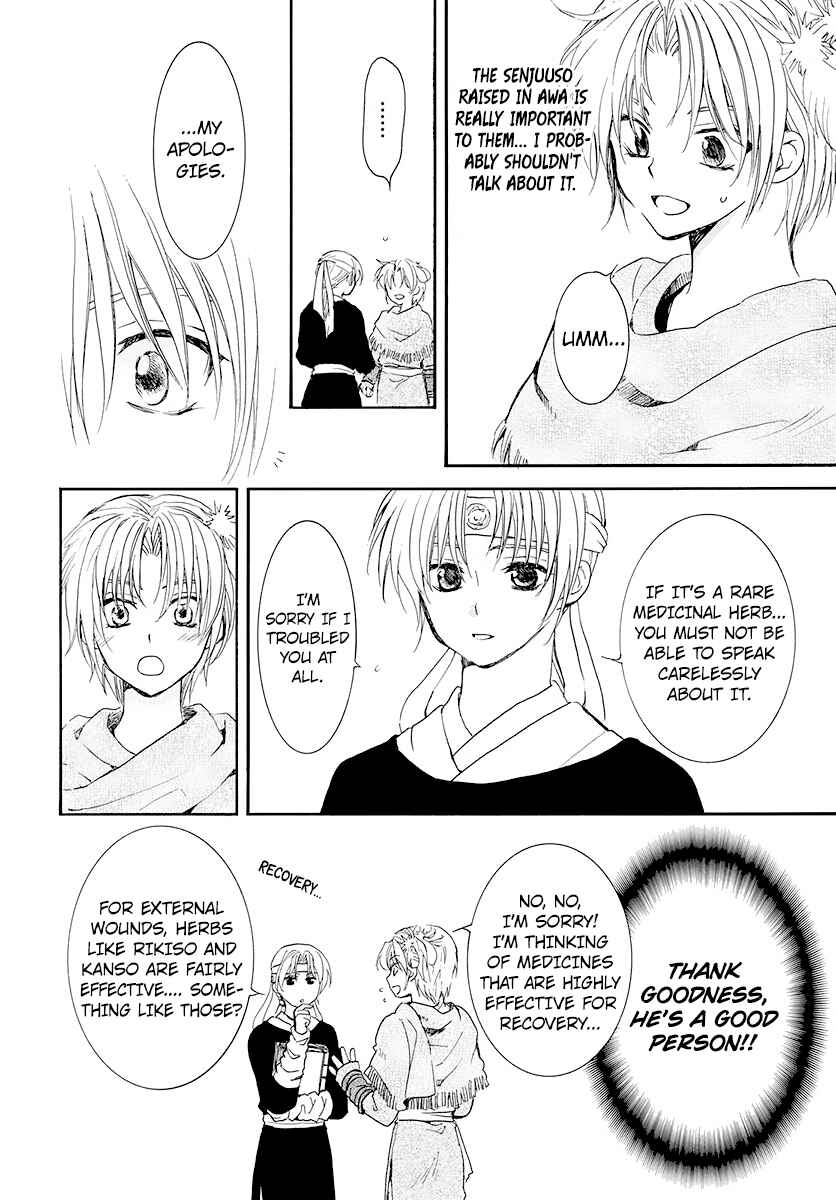 Akatsuki no Yona Chapter 186 - Page 12
