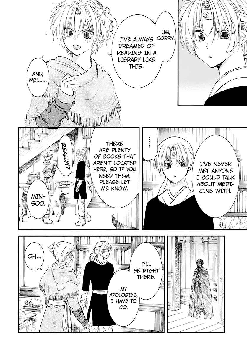 Akatsuki no Yona Chapter 186 - Page 14