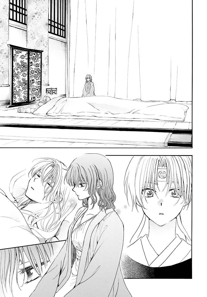 Akatsuki no Yona Chapter 186 - Page 19